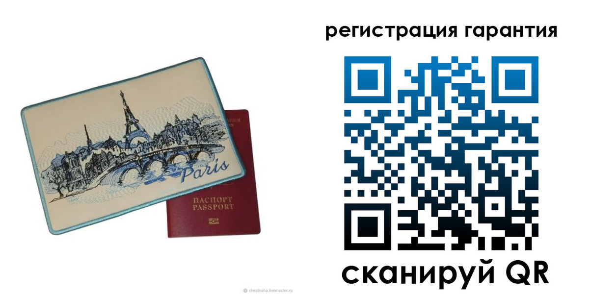 пропишу в квартире в Гагарине